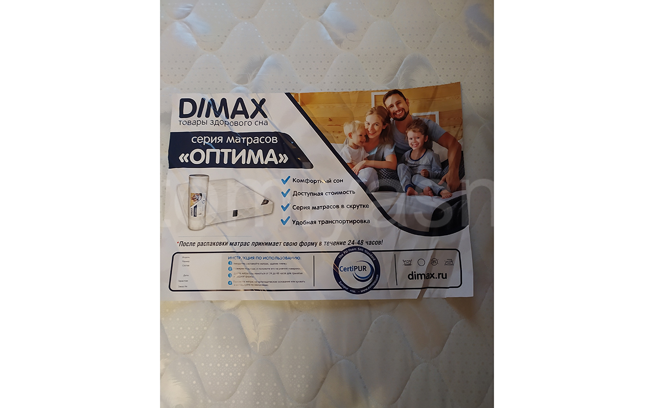 отзыв о Матрас Dimax Оптима Премиум Хард Лайт фото 3