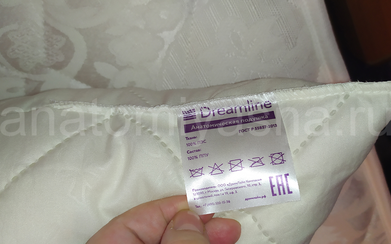 отзыв о Матрас Everest Ту-Вэй Рестфом бикокос TFK фото 7